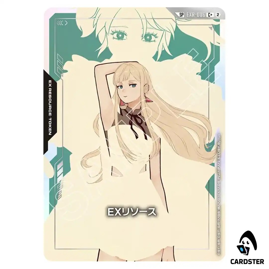 Gigi Andalucia C+ EXR-006 GD05 [SP PAR] Freedom Ascension Gundam Card Game JP