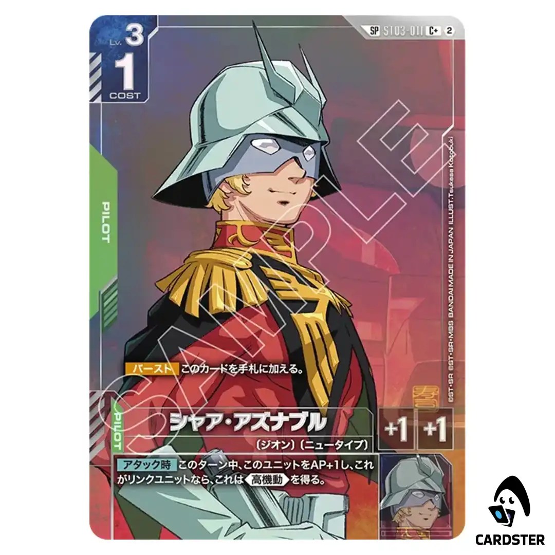Char Aznable C+ ST03-011 GD05 [SP PAR] Freedom Ascension Gundam Card Game JP