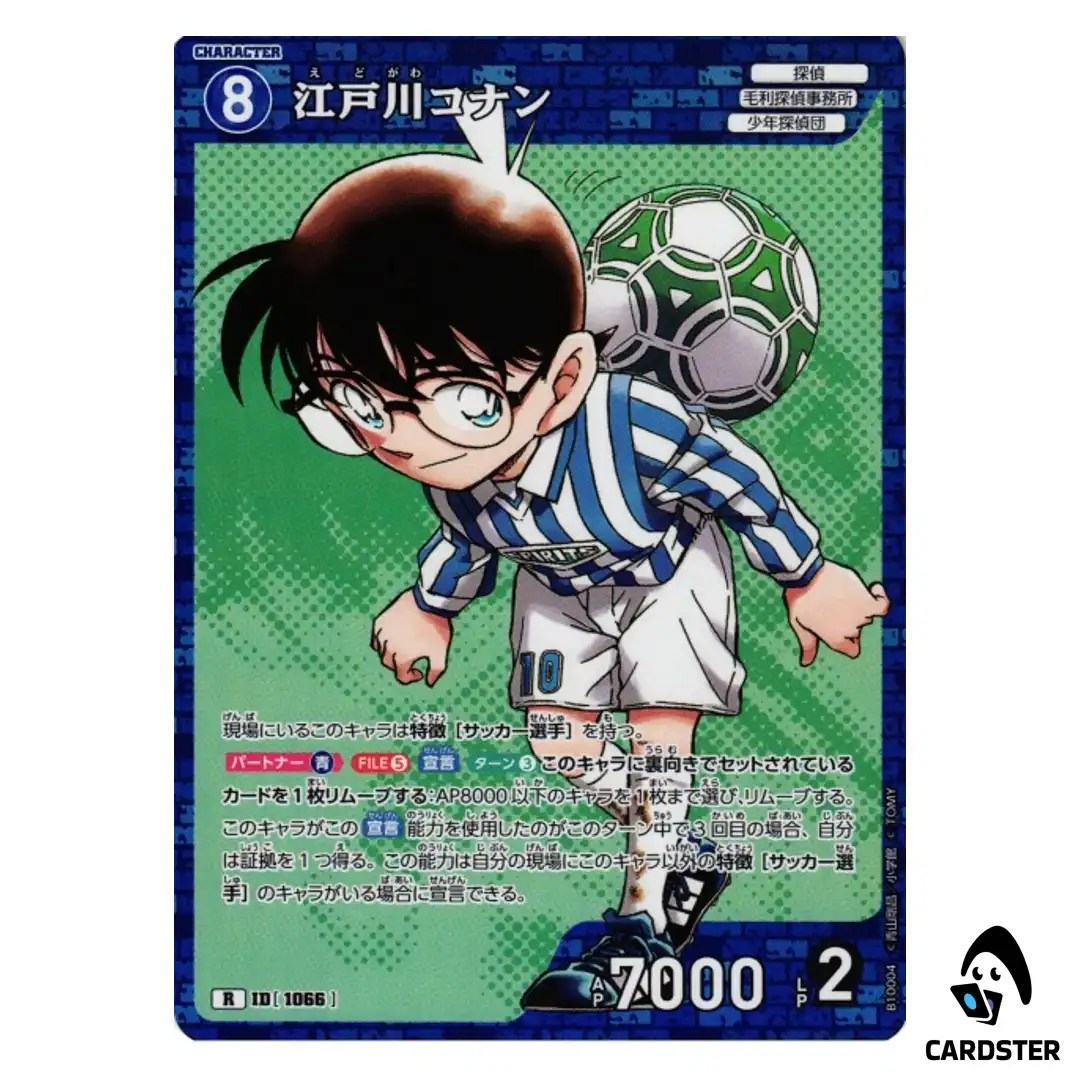 Conan Edogawa R CT-P10 B10004 Allies of Remembrance DETECTIVE CONAN Japanese
