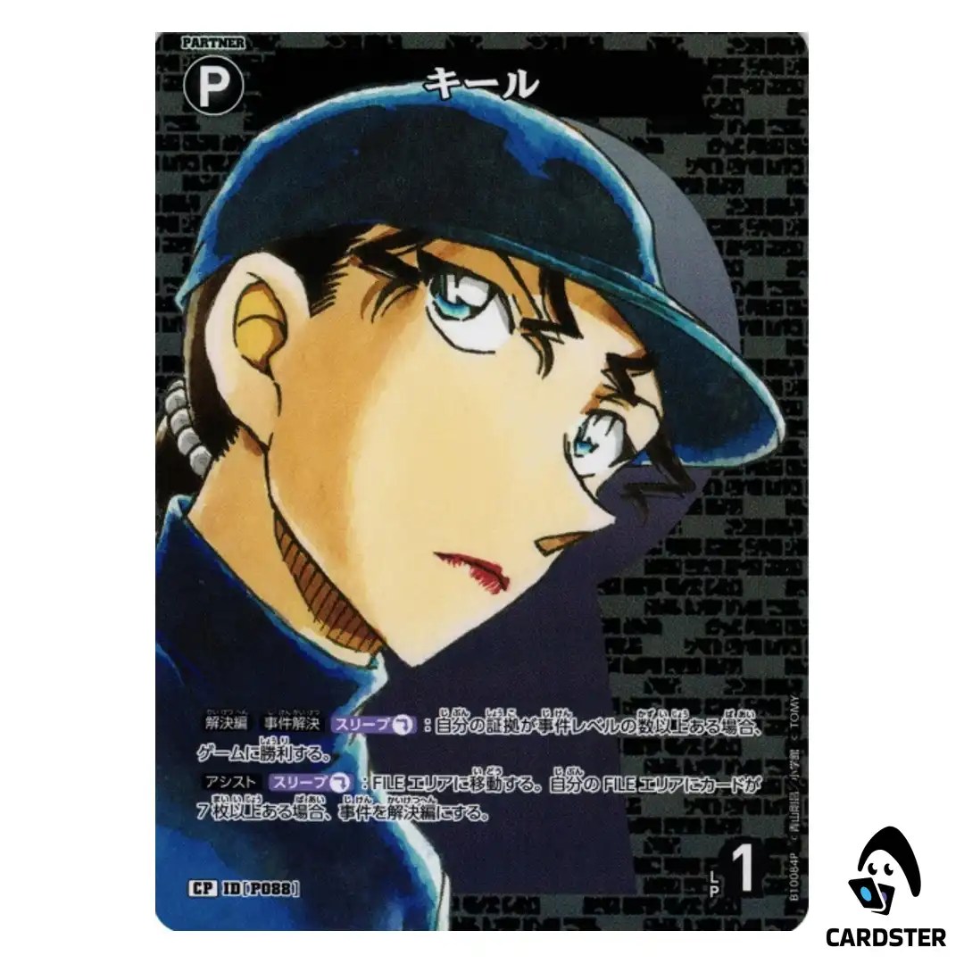 Kir C CT-P10 B10084 [PAR] Allies of Remembrance DETECTIVE CONAN Japanese