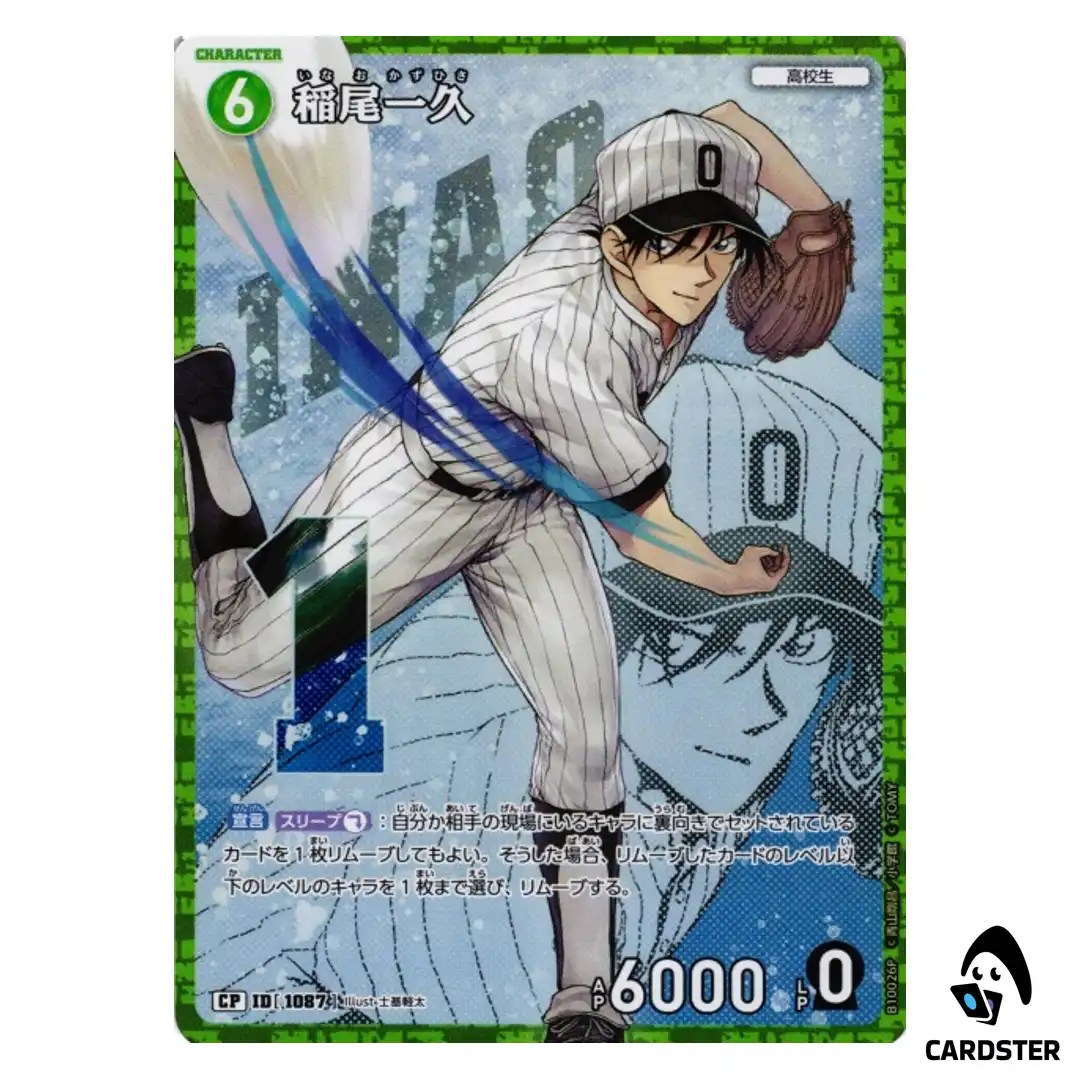 Kazuhisa Inao C CT-P10 B10026 [PAR] Allies of Remembrance DETECTIVE CONAN JP