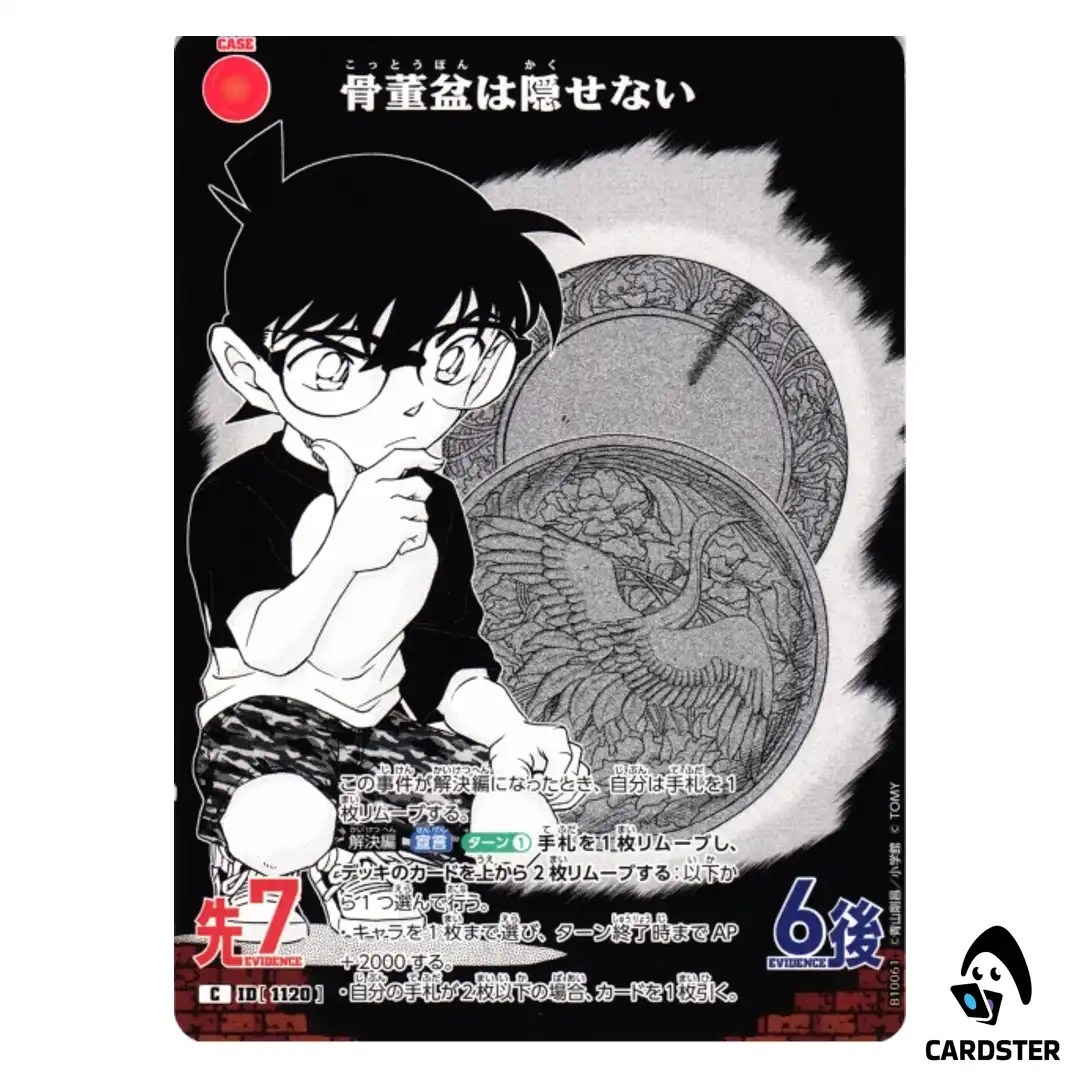 The Antique Tray Cannot Be Hidden C CT-P10 B10061 DETECTIVE CONAN Japanese
