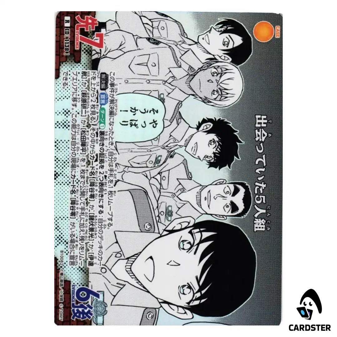 Five Friends Who Had Met R CT-P10 B10082 Allies of Remembrance DETECTIVE CONAN