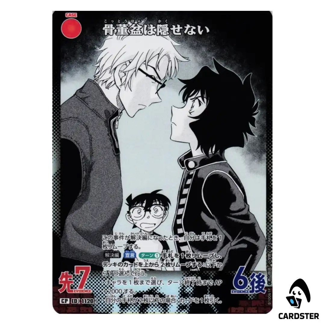 The Antique Tray Cannot Be Hidden C CT-P10 B10061 [PAR] DETECTIVE CONAN Japan