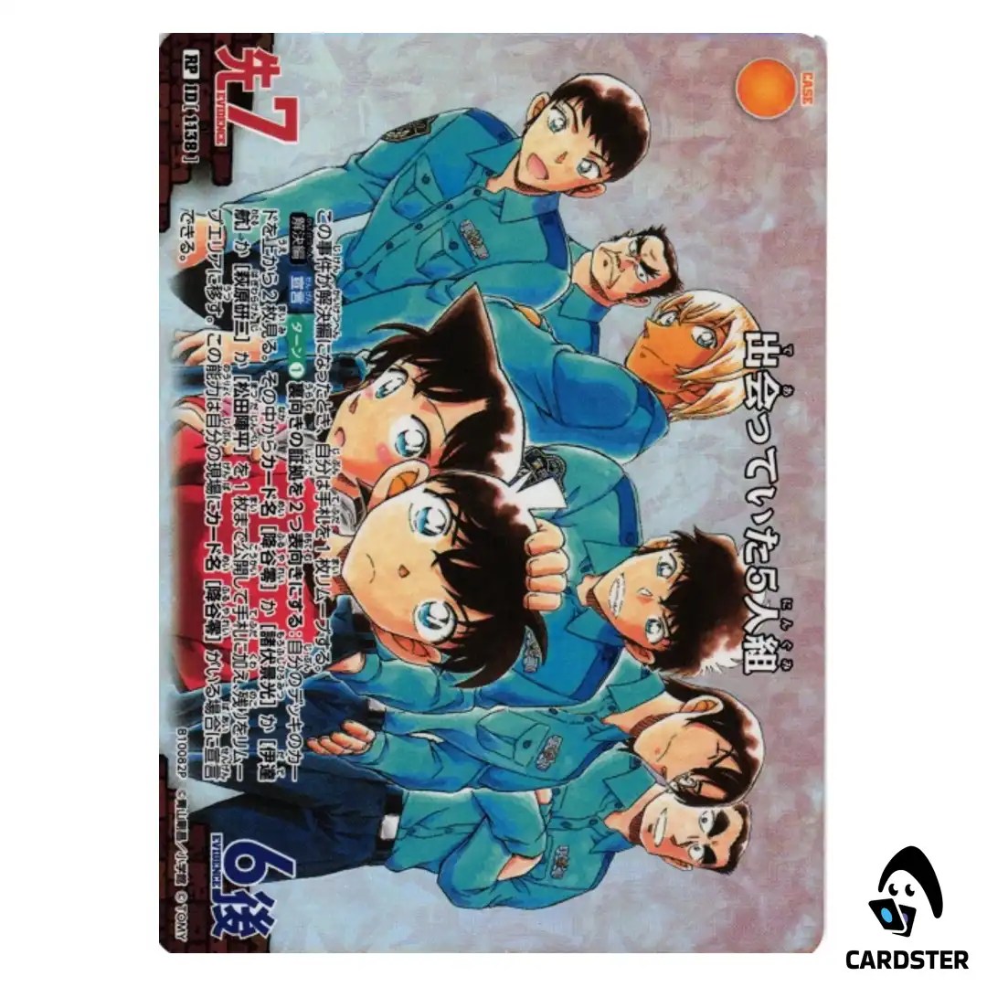 Five Friends Who Had Met R CT-P10 B10082 [PAR] DETECTIVE CONAN Japanese