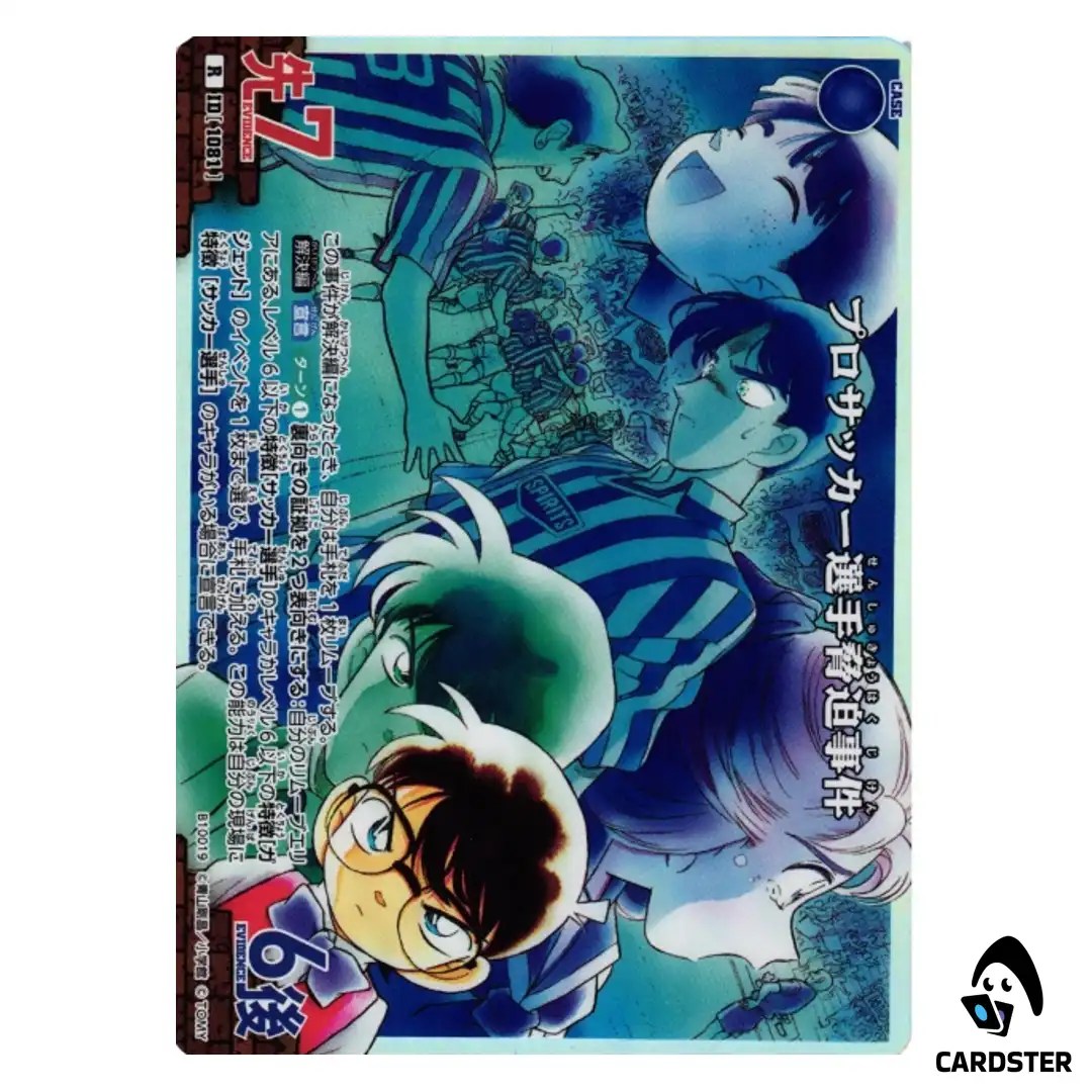 Pro Soccer Player Blackmail Case R CT-P10 B10019 DETECTIVE CONAN Japanese