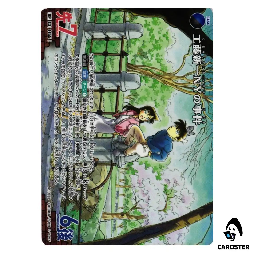 Shinichi Kudos New York Case R CT-P10 B10100 [PAR] DETECTIVE CONAN Japanese