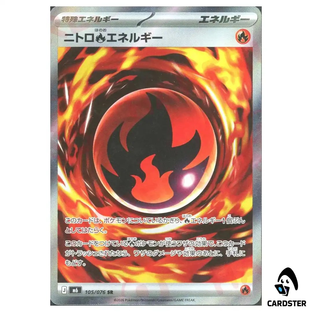 Nitro Fire Energy [SR] 105/076 M6 Storm Emeralda Pokemon Card Japanese