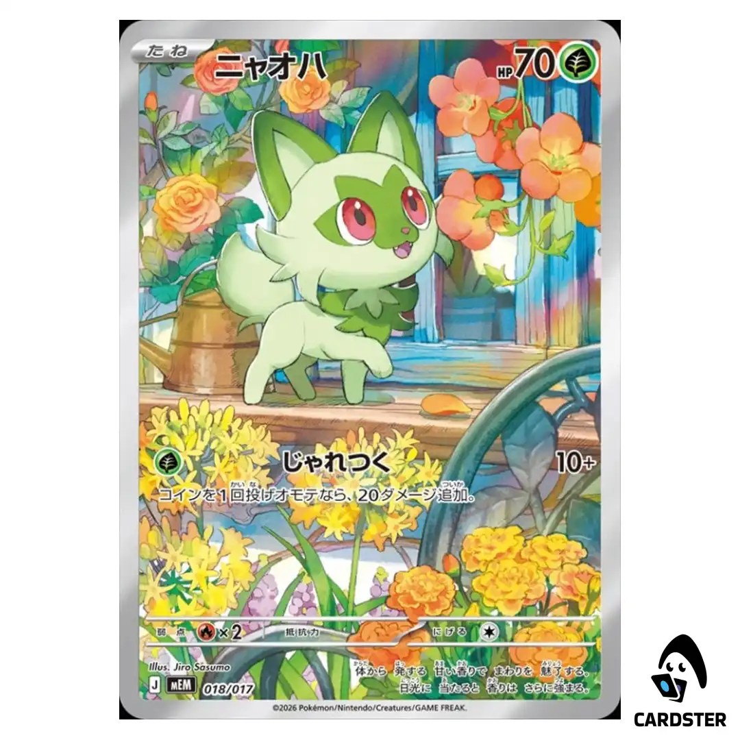 Sprigatito [AR] 018/017 MEM Starter Set Sprigatito/ Meowscarada Pokemon Card