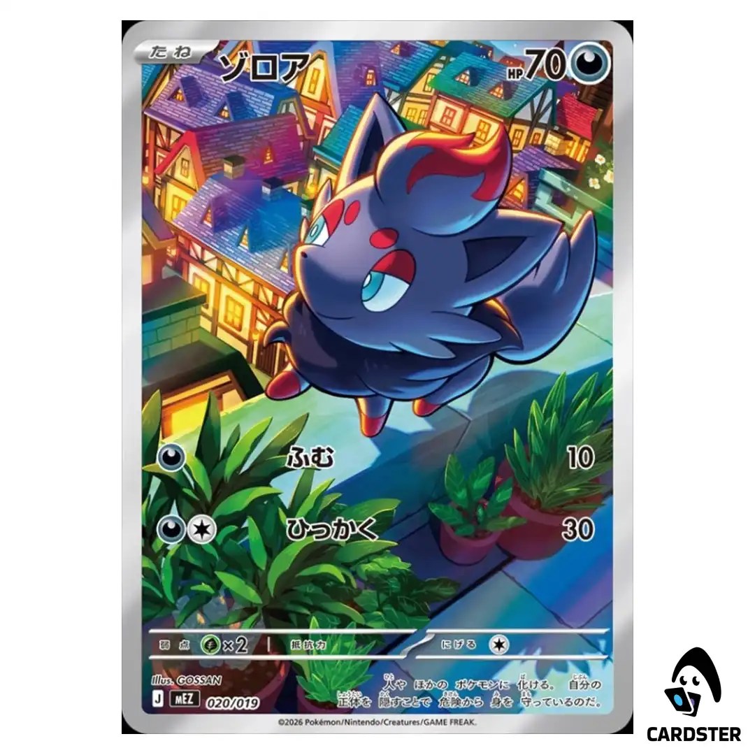 Zorua [AR] 020/019 MEZ Starter Set Zorua and Zoroark ex Pokemon Card Japanese