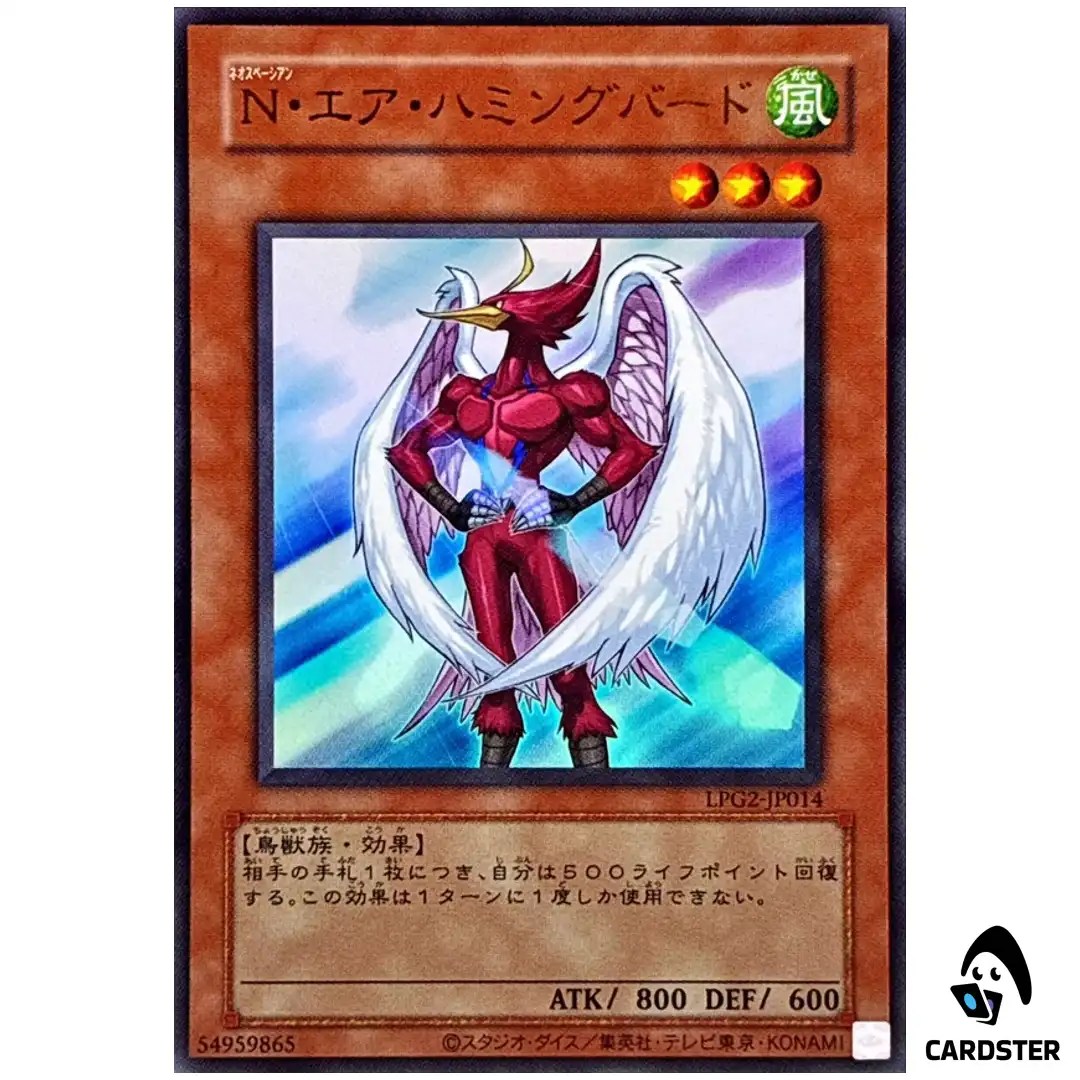 Neo-Spacian Air Hummingbird LPG2-JP014 [UR CLASSIC] Limited Pack Ra Yugioh JP