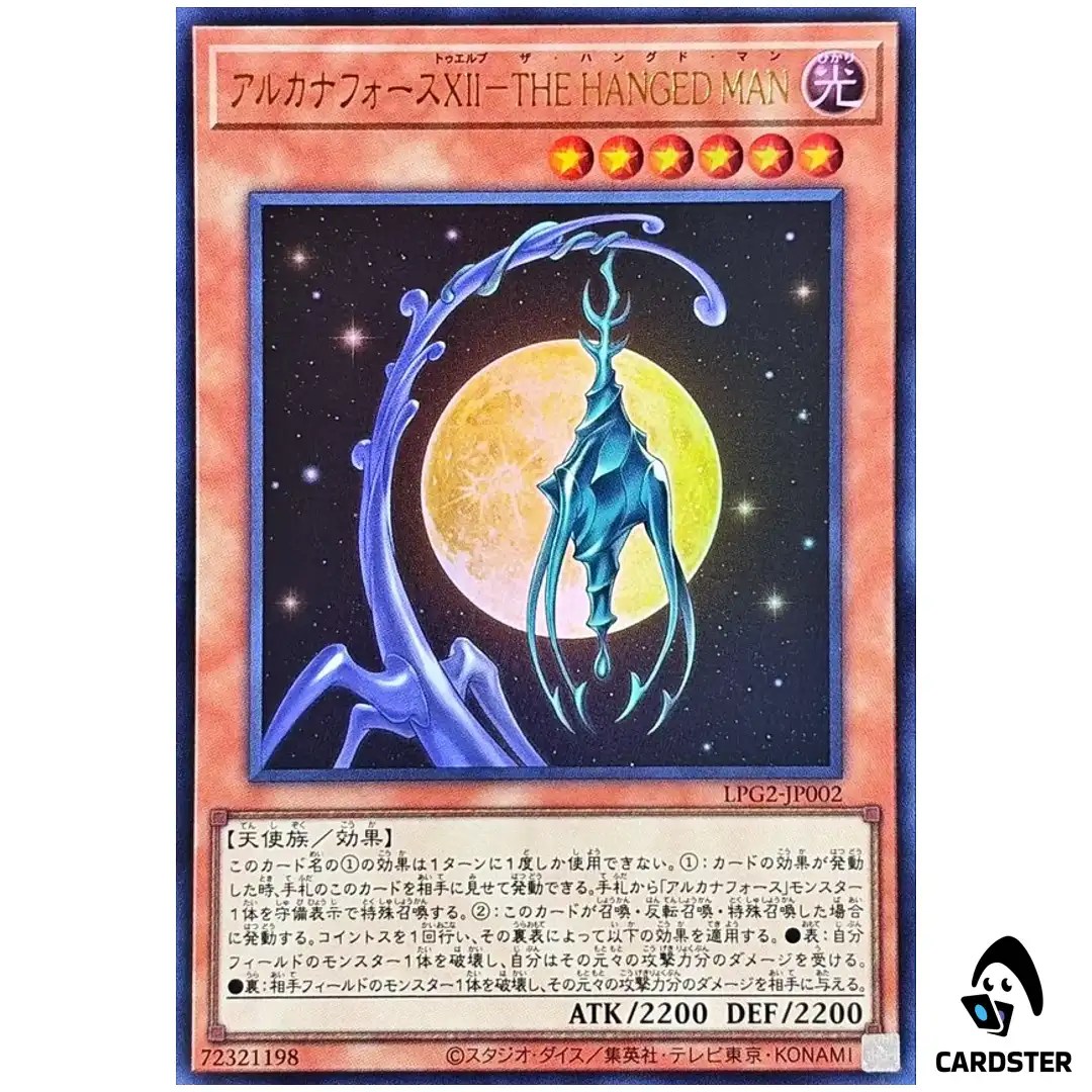 Arcana Force XII The Hangman LPG2-JP002 [UR] Limited Pack GX Ra Yellow Yugioh