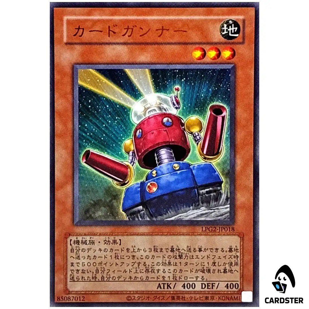 Card Trooper LPG2-JP018 [UR CLASSIC] Ultra Limited Pack GX Ra Yellow Yugioh JP