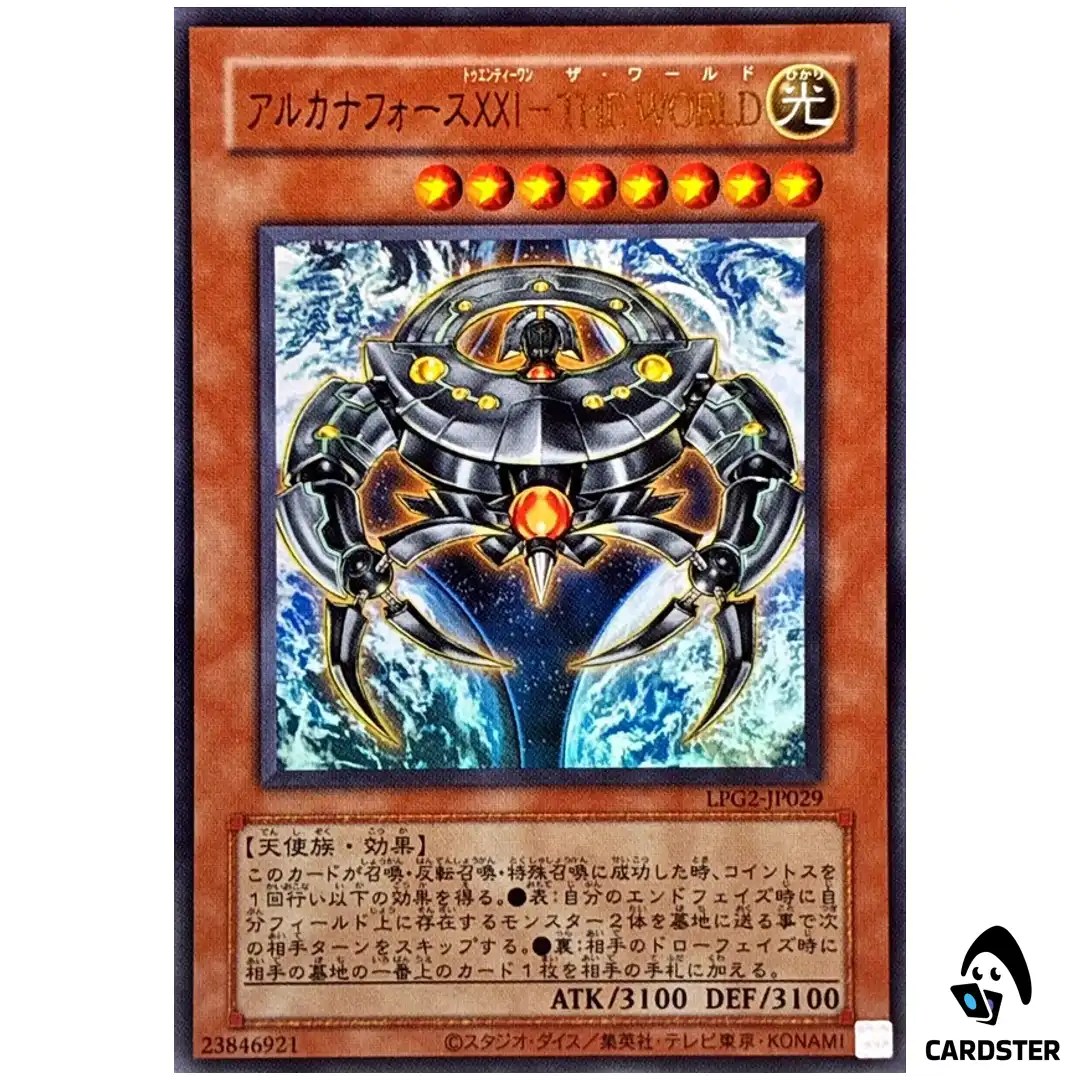 Arcana Force XXI The World LPG2-JP029 [UR CLASSIC] Limited Pack Ra Yugioh JP