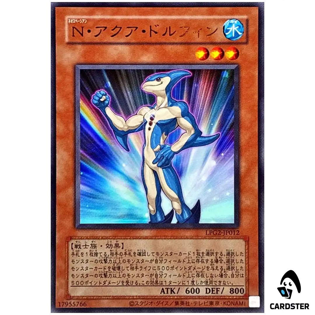 Neo-Spacian Aqua Dolphin LPG2-JP012 [UR CLASSIC] Limited Pack Ra Yellow Yugioh