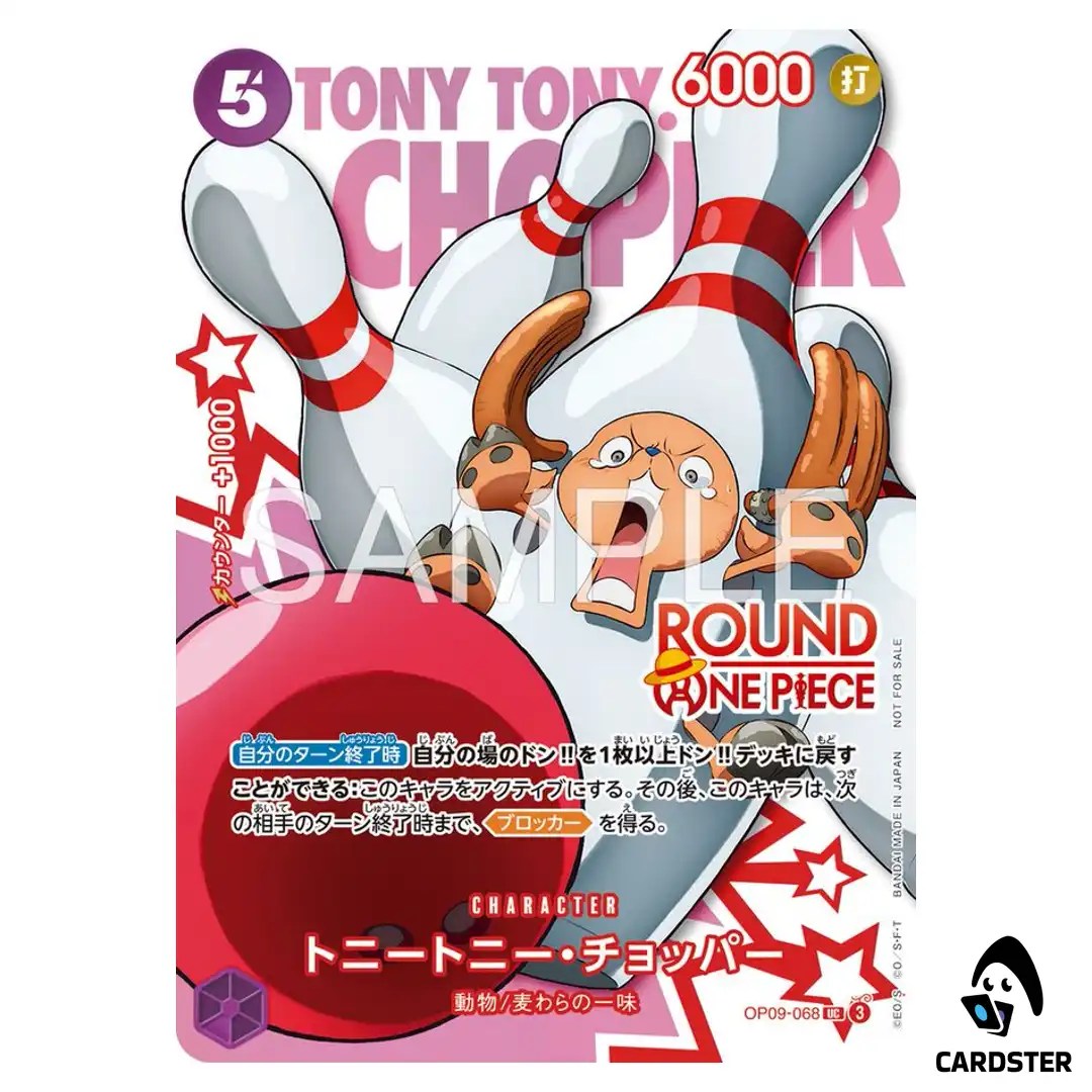 Tony Tony Chopper UC OP09-068 [PAR] Round1 Promotion Pack ONE PIECE Japanese