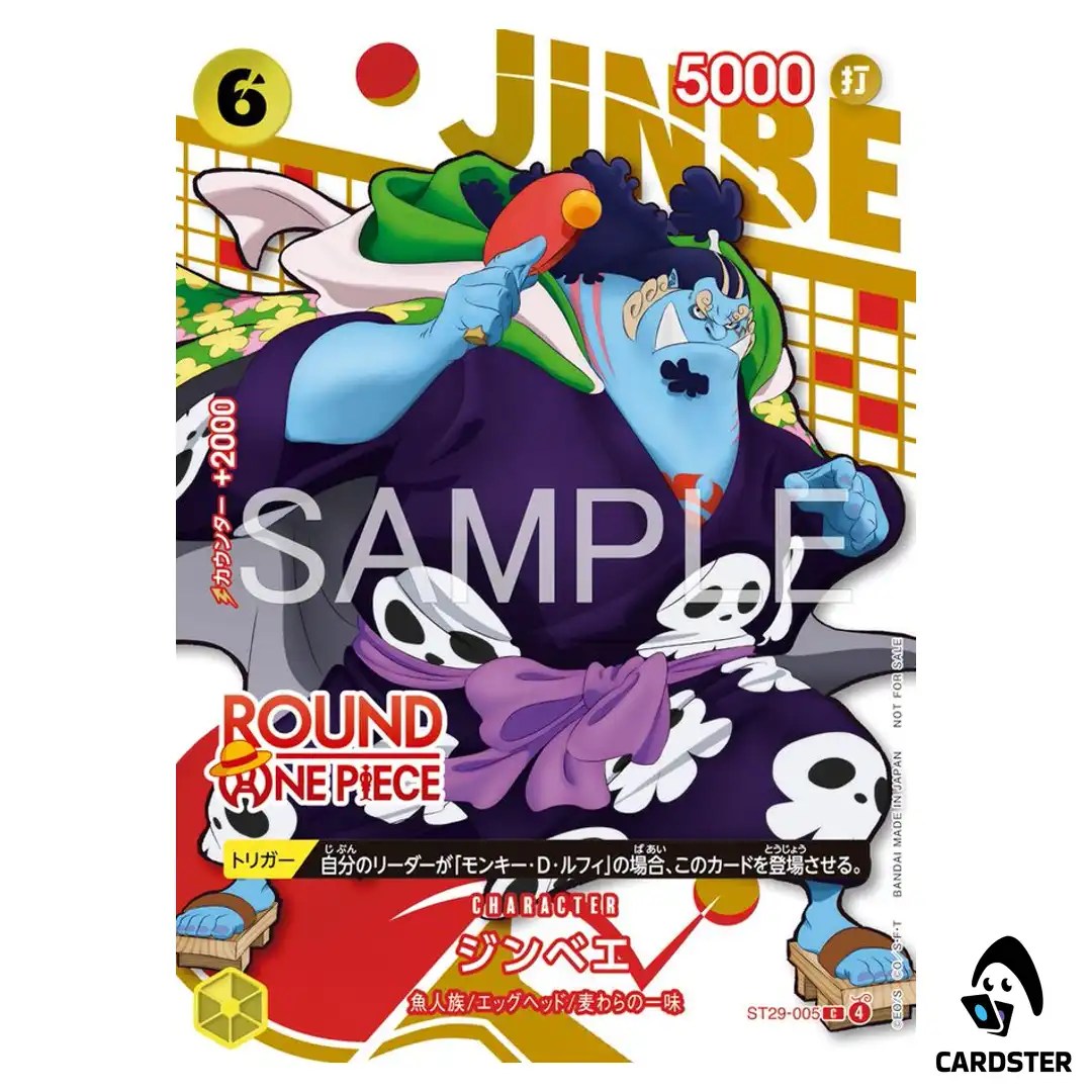 Jinbe C ST29-005 [PAR] Round1 Promotion Pack ONE PIECE Japanese