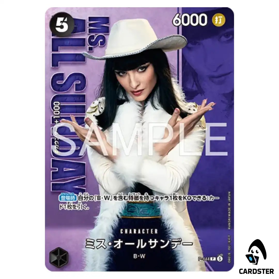 Miss All Sunday P P-144 [PAR] Live Acton Vol. 2 Baroque Works ONE PIECE Japan