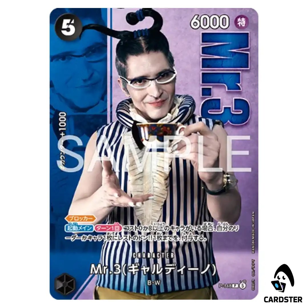 Mr. 3 (Galdino) P P-148 [PAR] Live Acton Vol. 2 Baroque Works ONE PIECE Japan