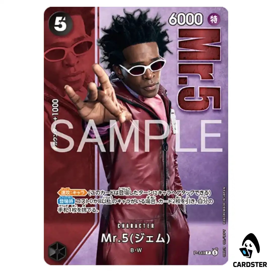 Mr. 5 (Gem) P P-149 [PAR] Live Acton Vol. 2 Baroque Works ONE PIECE Japanese