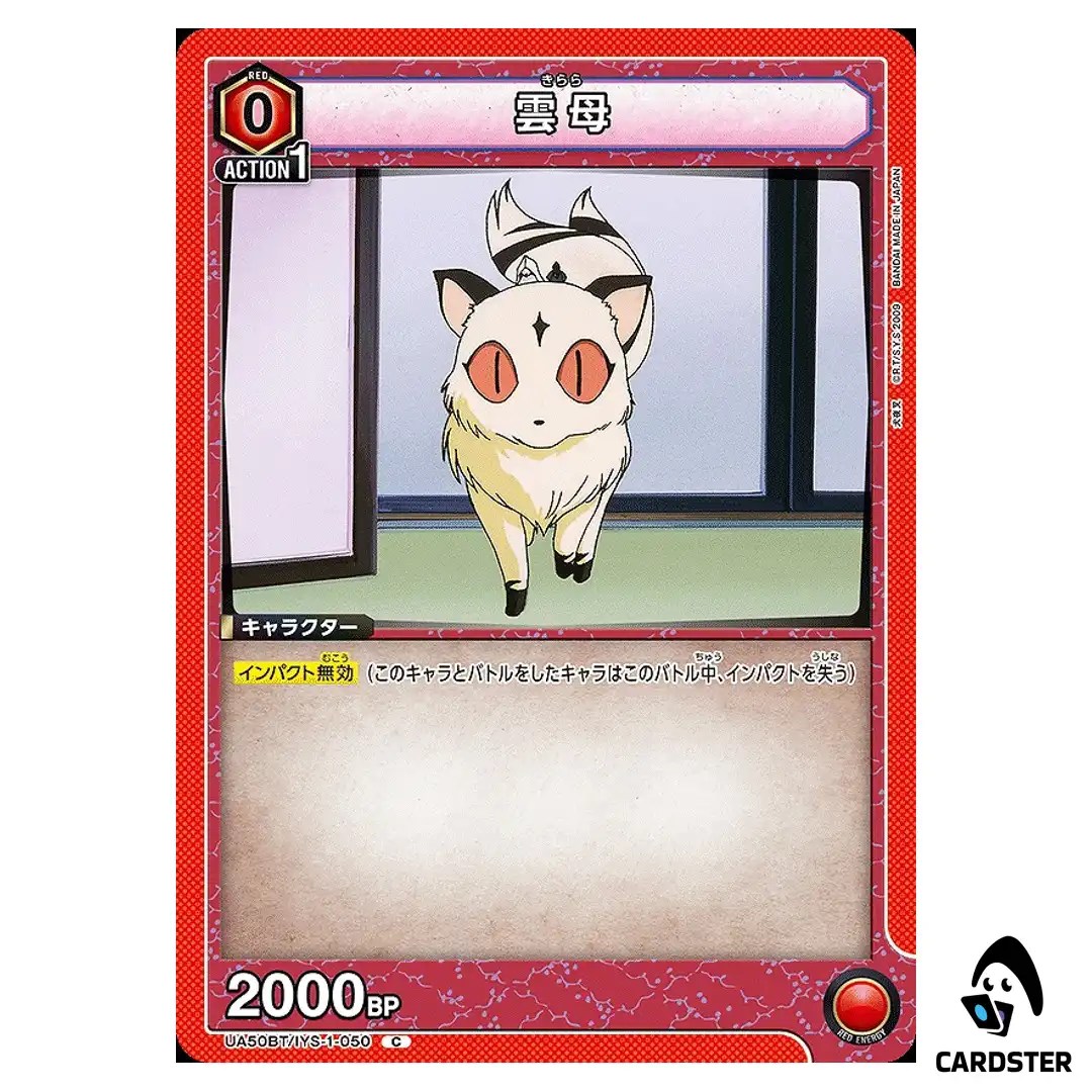 Kirara C UA50BT/IYS-1-050 Inuyasha Union Arena Japanese