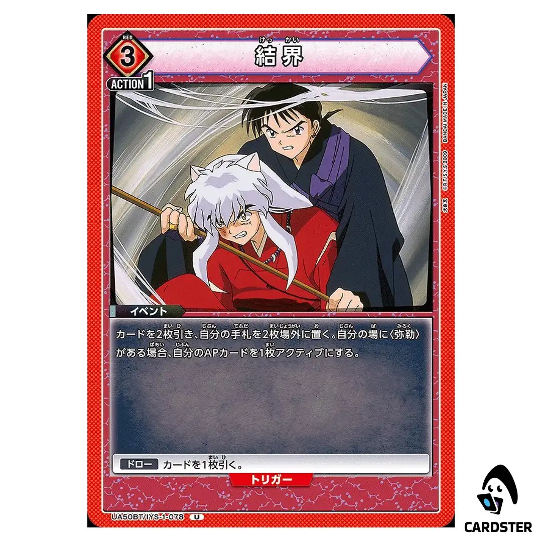 Barrier U UA50BT/IYS-1-078 Inuyasha Union Arena Japanese