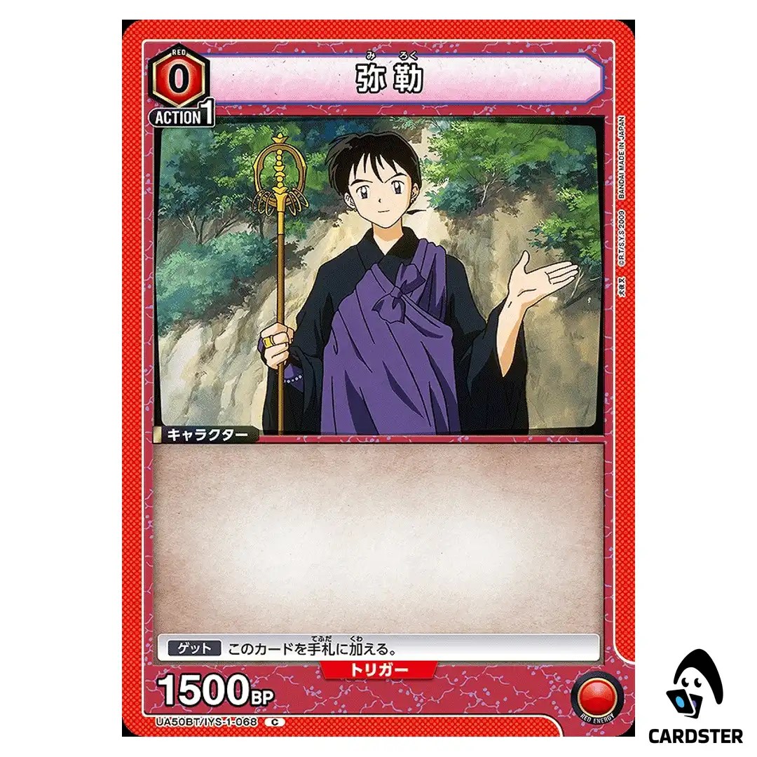 Miroku C UA50BT/IYS-1-068 Inuyasha Union Arena Japanese
