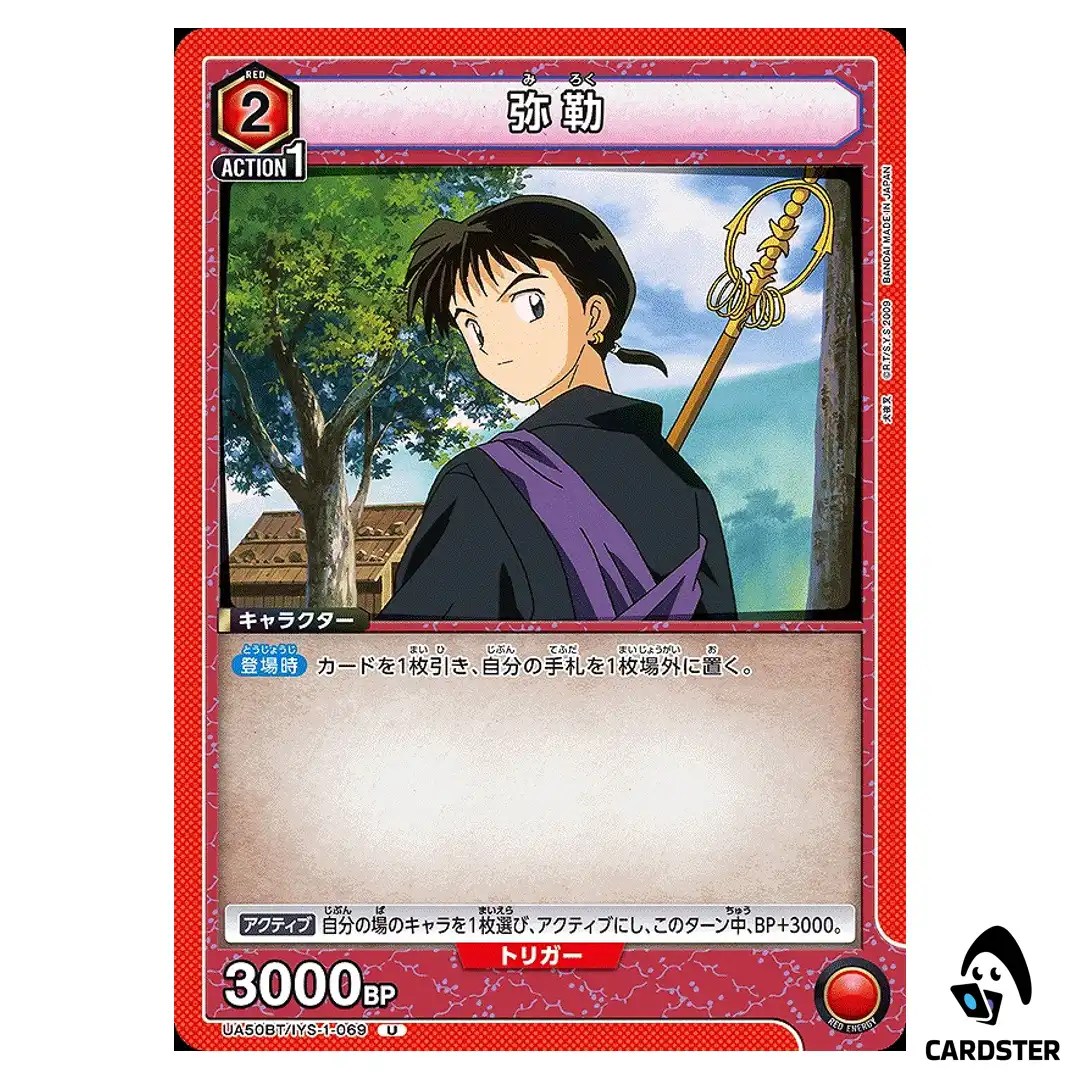 Miroku U UA50BT/IYS-1-069 Inuyasha Union Arena Japanese