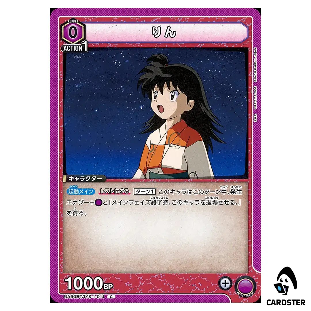 Rin C UA50BT/IYS-1-011 Inuyasha Union Arena Japanese