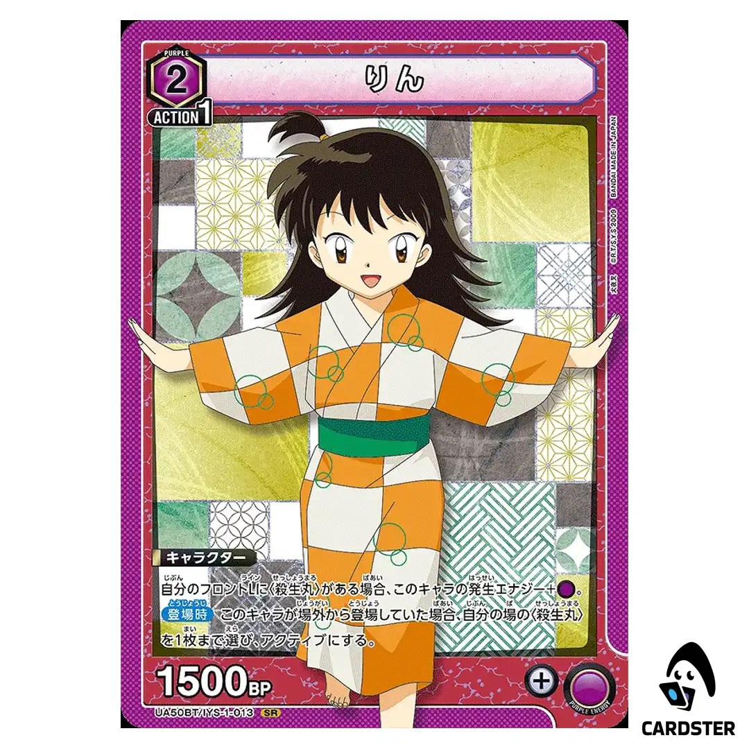 Rin SR UA50BT/IYS-1-013 Inuyasha Union Arena Japanese