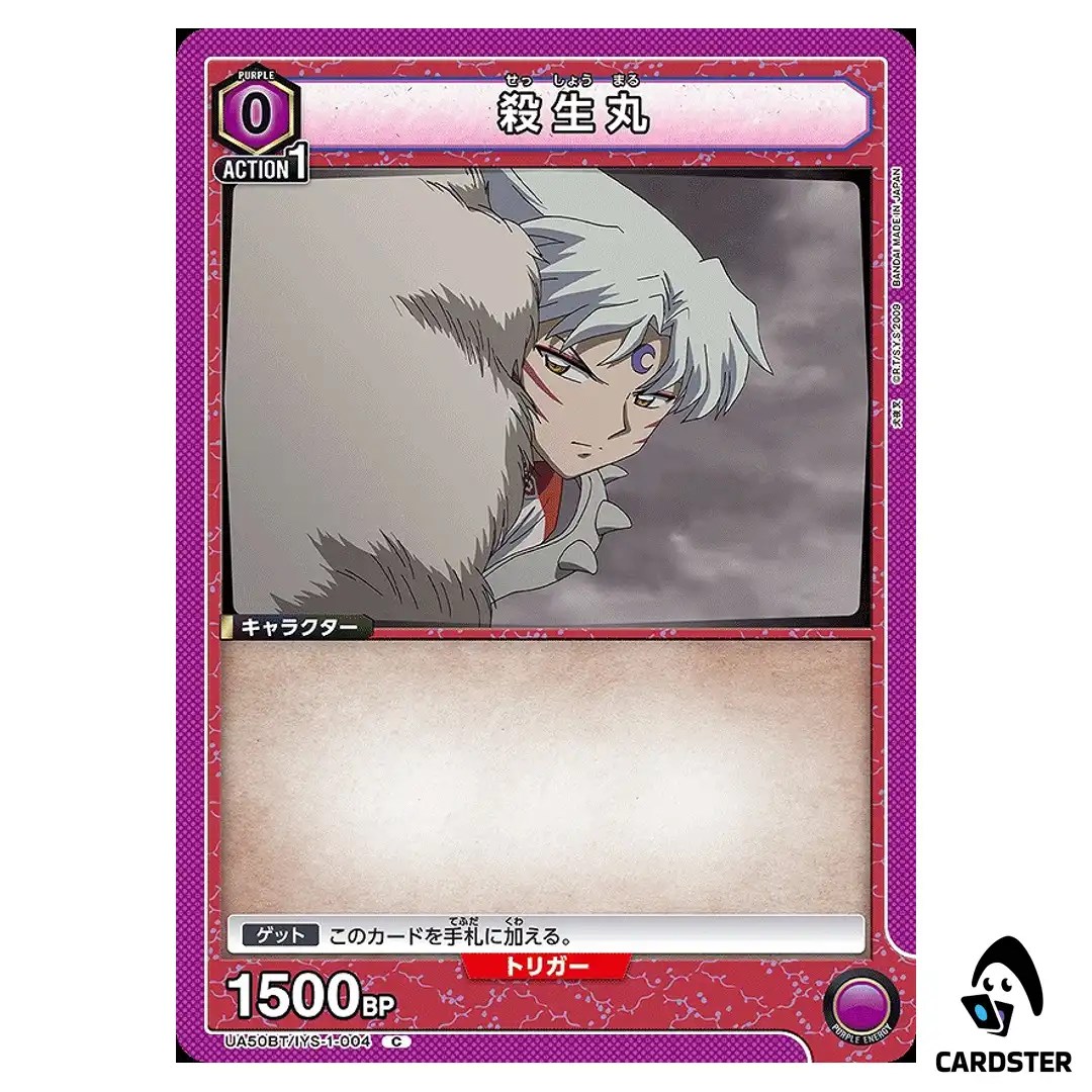 Sesshomaru C UA50BT/IYS-1-004 Inuyasha Union Arena Japanese