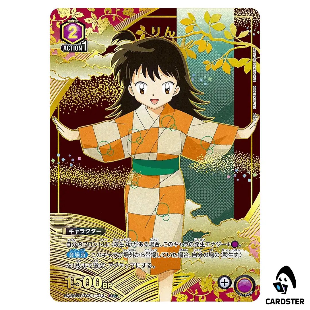 Rin SR UA50BT/IYS-1-013 [PAR] Inuyasha Union Arena Japanese