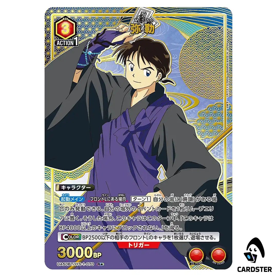 Miroku R UA50BT/IYS-1-070 [PAR] Inuyasha Union Arena Japanese