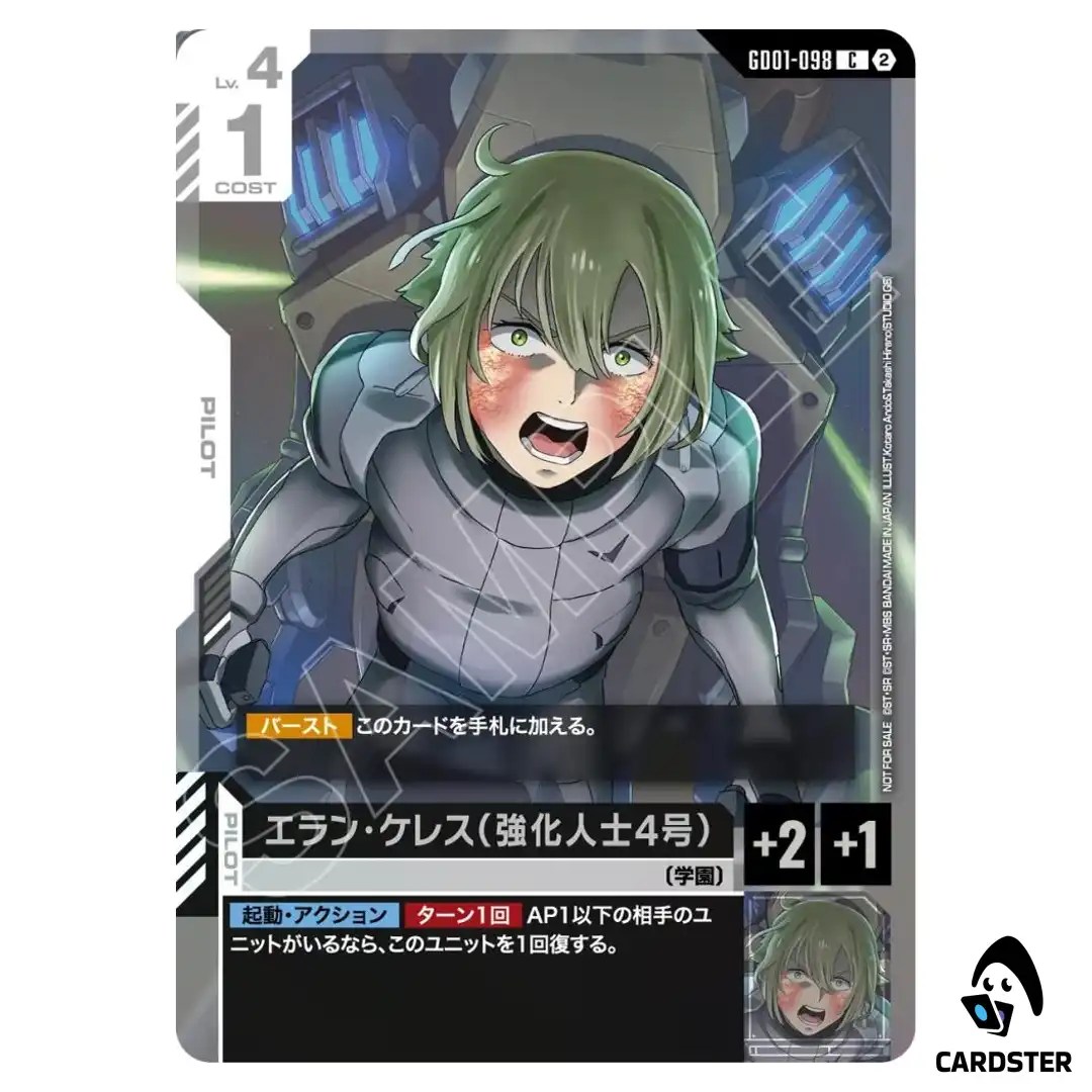 Elan Ceres (Enhanced Person No.4) C GD01-098 Shop Battle Pack 05 Gundam Card