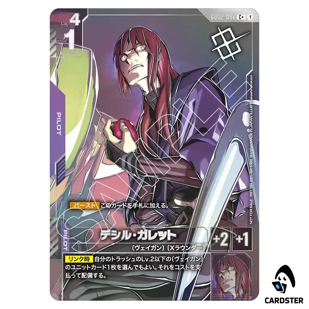 Desil Galette C+ GD02-096 [PAR] Shop Battle Pack 04 Gundam Card Game Japanese