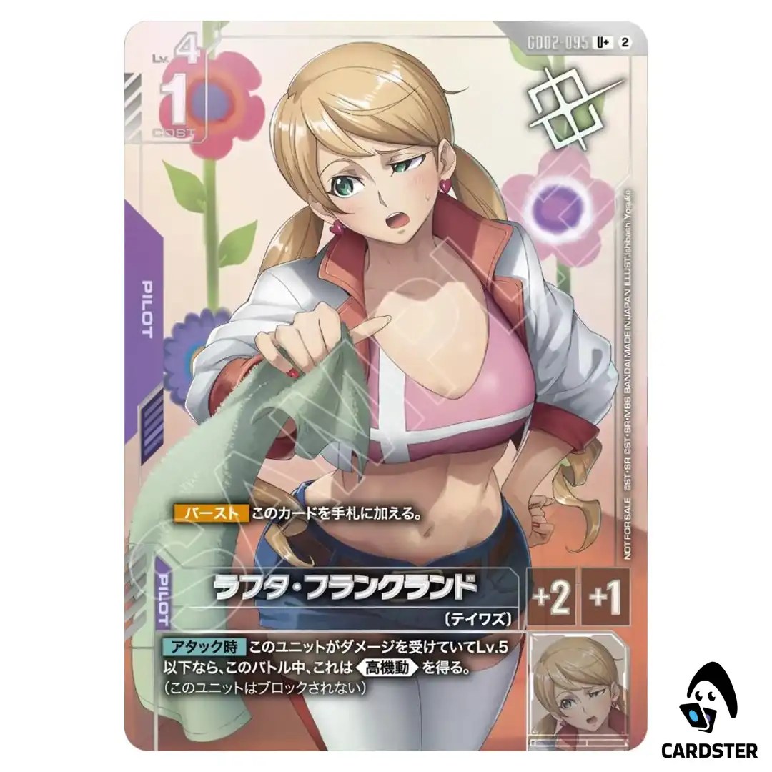 Lafter Frankland U+ GD02-095 [PAR] Shop Battle Pack 05 Gundam Card Game Japan