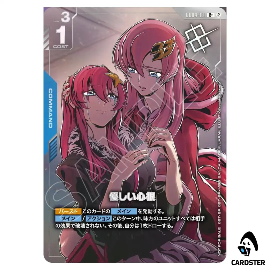 Kindhearted R+ GD04-101 [PAR] Shop Battle Pack 05 Gundam Card Game Japanese