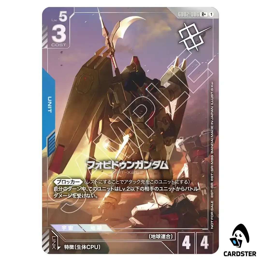 Forbidden Gundam R+ GD02-006 [PAR] Shop Battle Pack 04 Gundam Card Game Japan