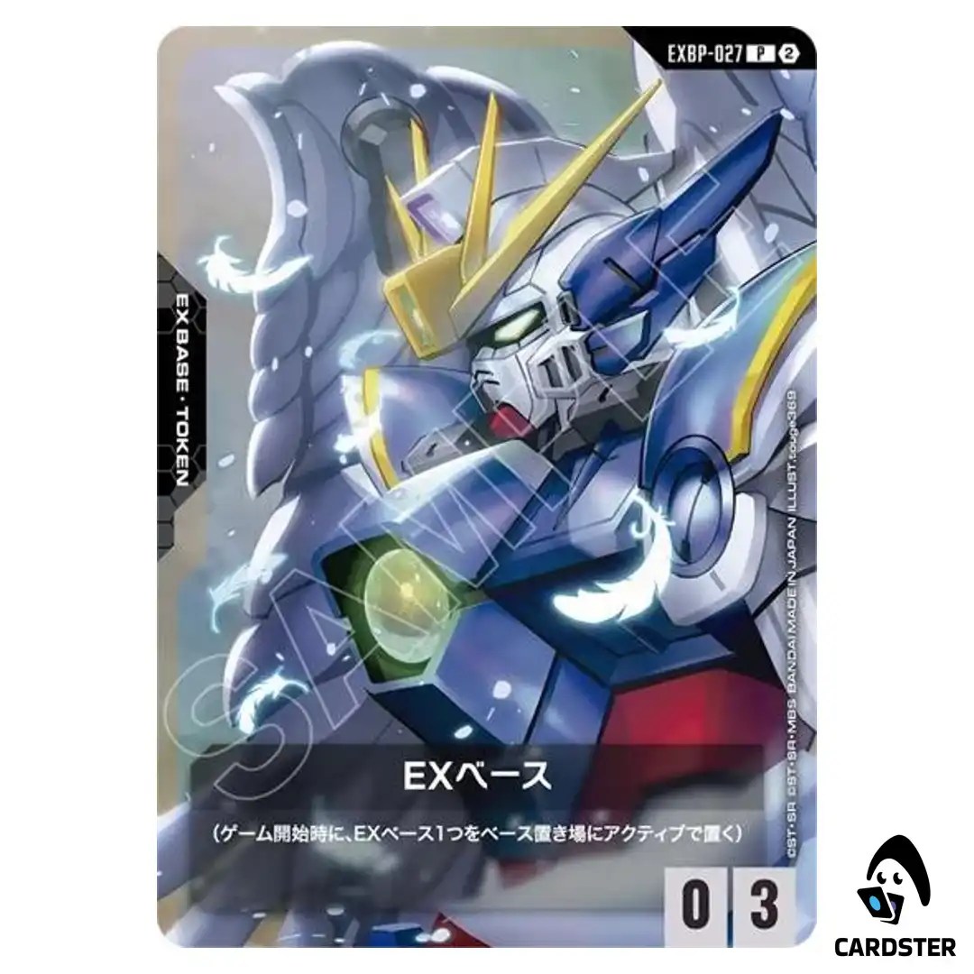 Wing Gundam (EW) P EXBP-027 Deck Build Box Freedom Ascension Gundam Card Game