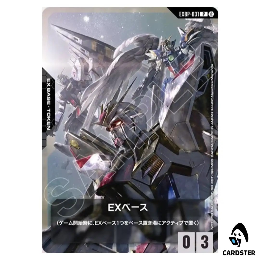 Gundam Comic Ace P EXBP-031 Gundam Ace Magazine Sep 2026 Gundam Card Game JP