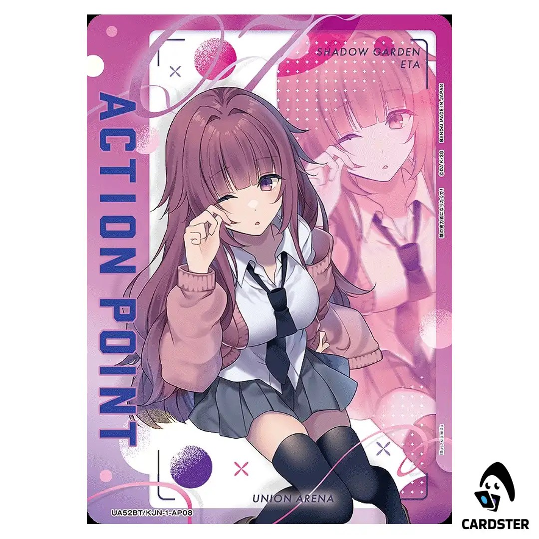 Action Point Card Eta AP UA52BT/KJN-1-AP08 The Eminence in Shadow Union Arena