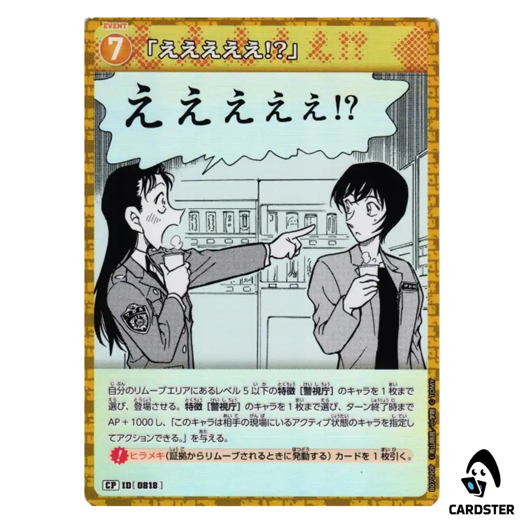 Whaaaat C CT-P07 B07090 [PAR] Enchanted Magic DETECTIVE CONAN Japanese
