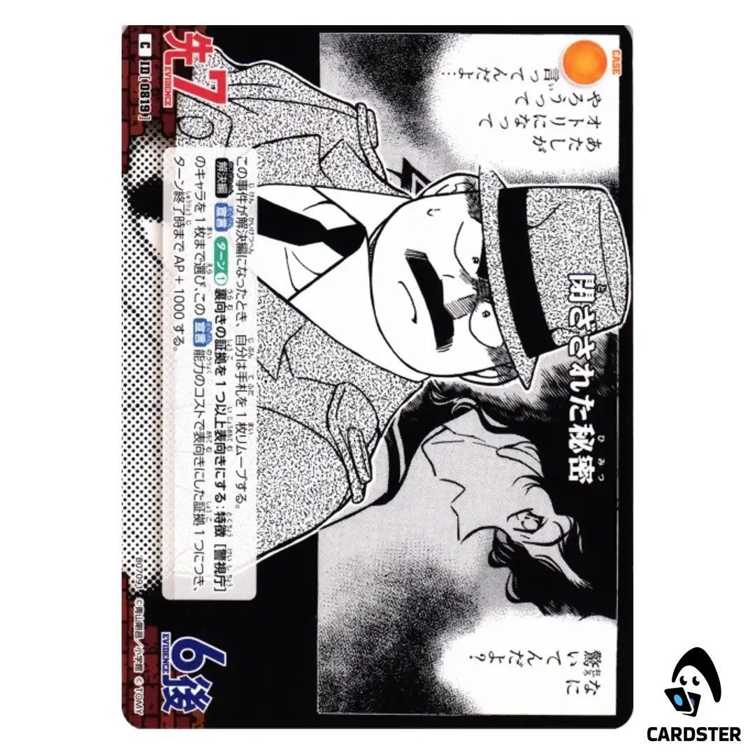 Hidden Secret C CT-P07 B07091 Enchanted Magic DETECTIVE CONAN Japanese