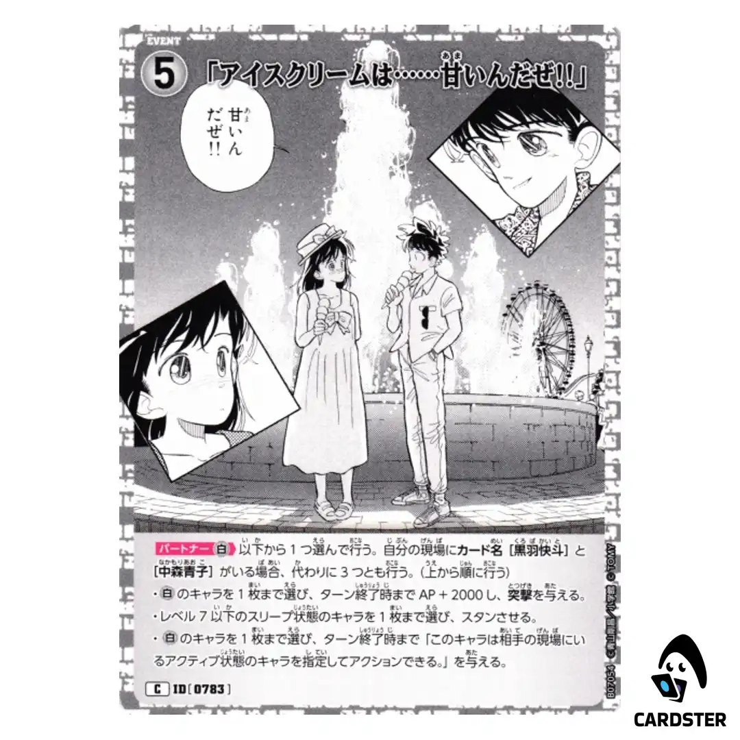 Ice Cream… Is Sweet C CT-P07 B07054 Enchanted Magic DETECTIVE CONAN Japanese