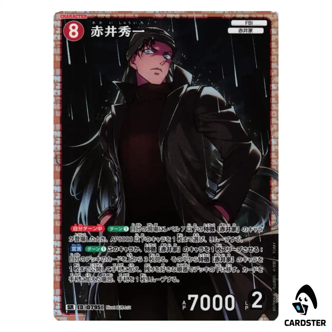 Shuichi Akai SR CT-P07 B07066 Enchanted Magic DETECTIVE CONAN Japanese