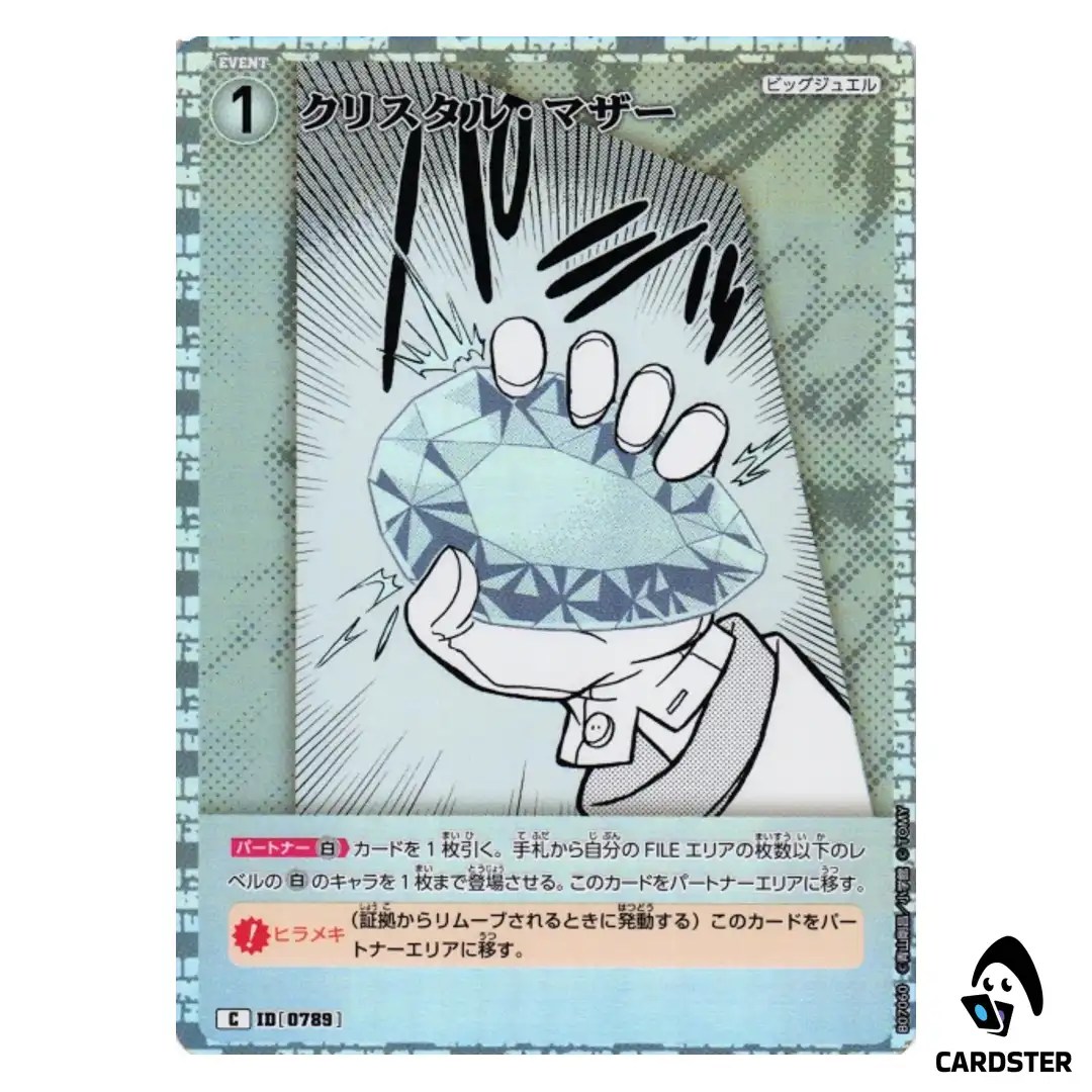 Crystal Mother C CT-P07 B07060 Enchanted Magic DETECTIVE CONAN Japanese