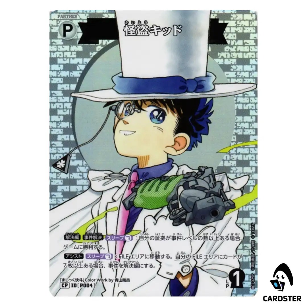 Kaito Kid C CT-P07 B07029 [PAR] Enchanted Magic DETECTIVE CONAN Japanese