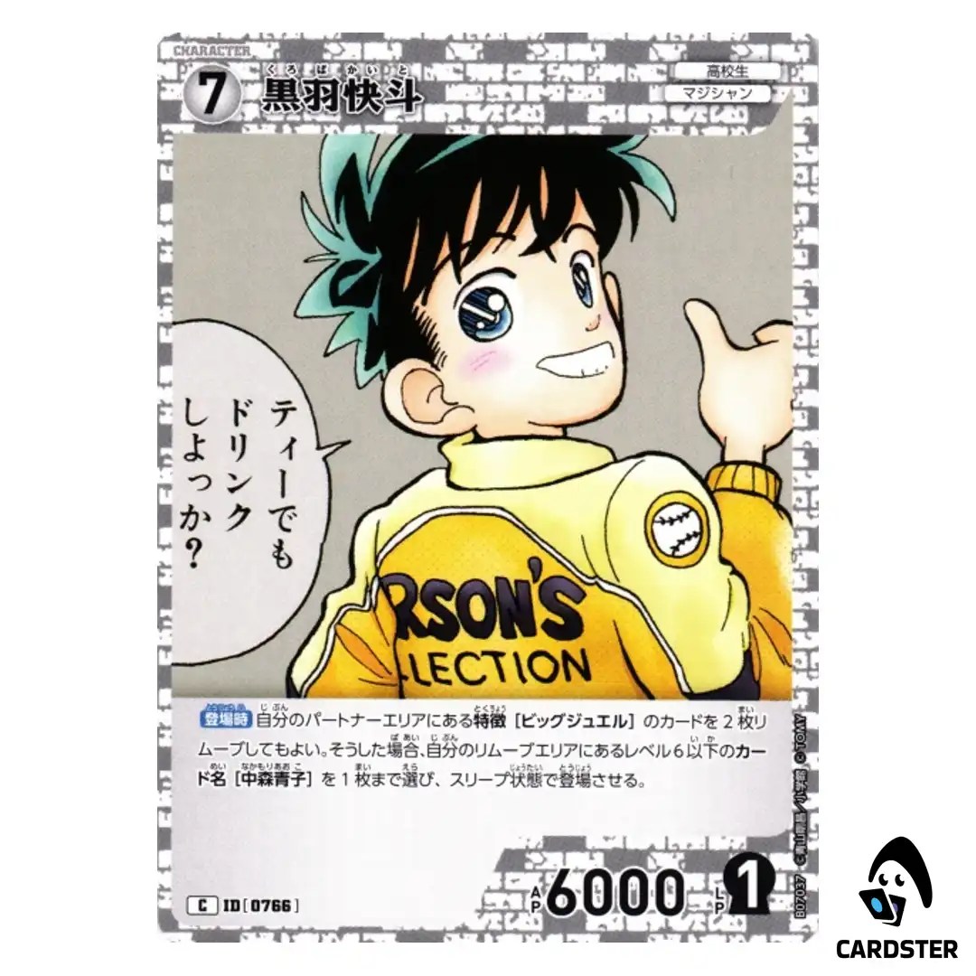 Kaito Kuroba C CT-P07 B07037 Enchanted Magic DETECTIVE CONAN Japanese