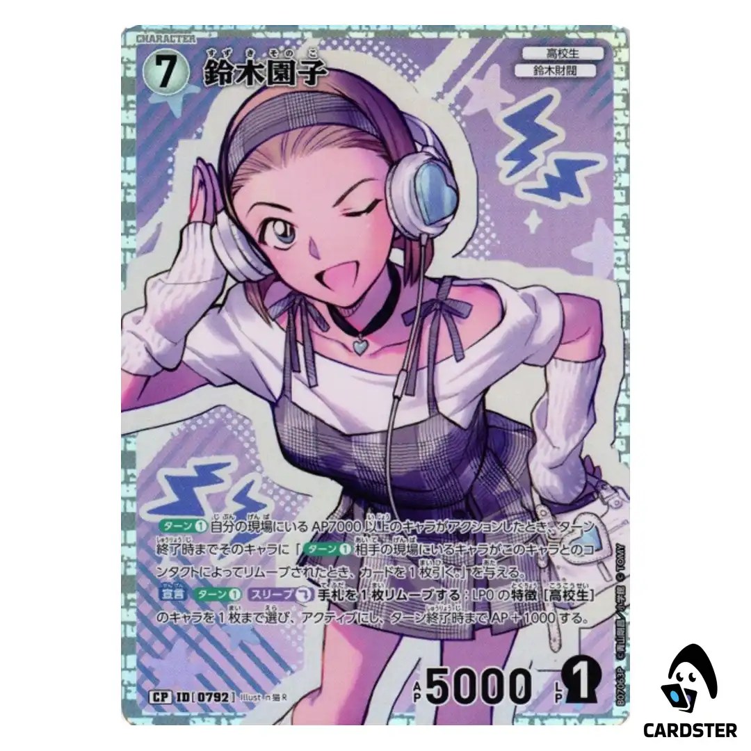 Sonoko Suzuki C CT-P07 B07063 [PAR] Enchanted Magic DETECTIVE CONAN Japanese