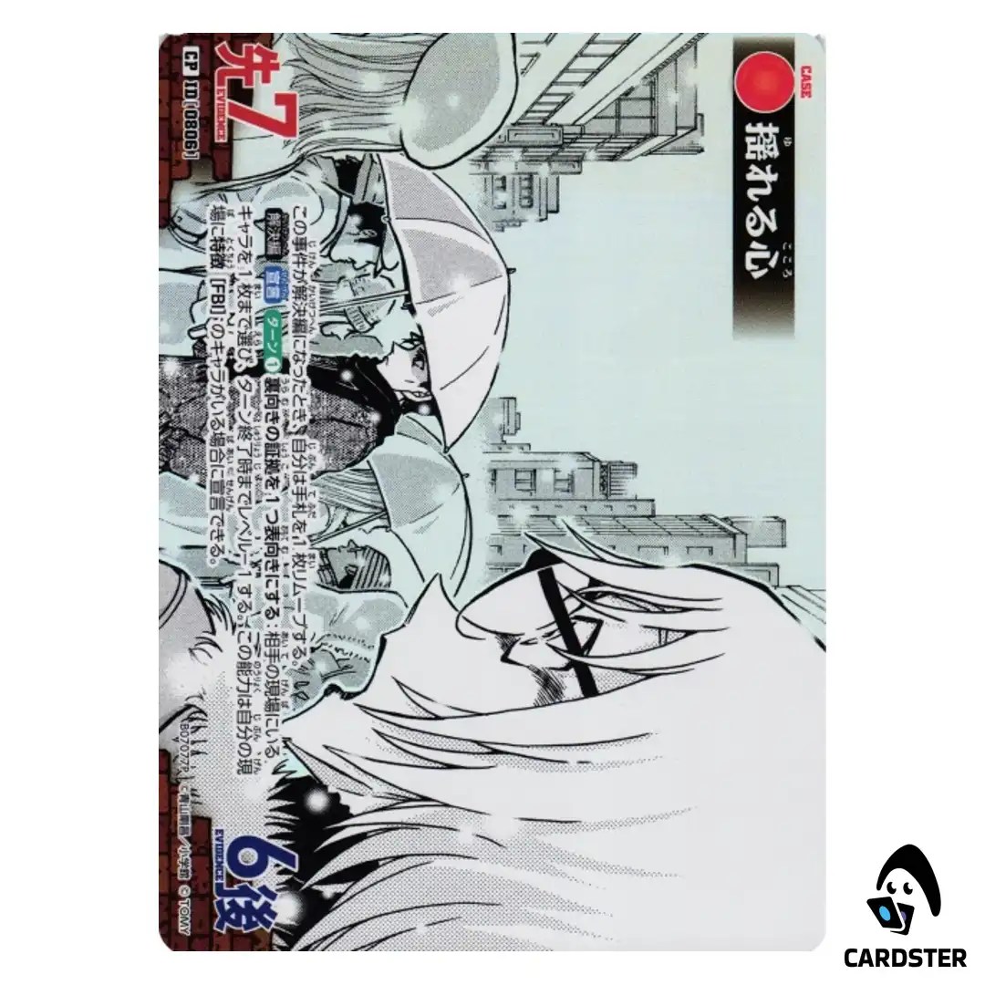Wavering Heart C CT-P07 B07077 [PAR] Enchanted Magic DETECTIVE CONAN Japanese